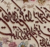 زولیة لوحة الیدویة الجمیلة الکبیرة الملونة