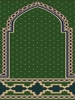 زولیة الصناعیة لمسجد.المساجد