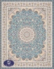 Iranian Classic 1519