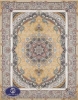 1500reeds carpet, code: 1516, yellow
