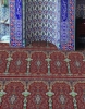 prayer carpet, Hosna pattern