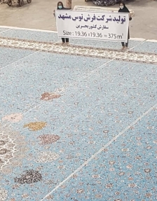Bahrain 2021
