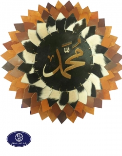 فرش پوست و چرم کد 13