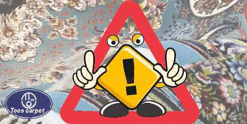 When you are buying a carpet, be careful about warning